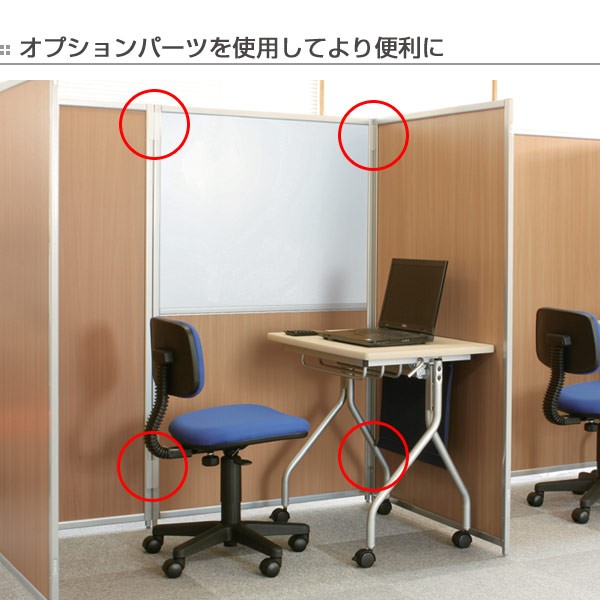 本物保証格安 パーテーション マグネットパーティション 高さ152cm 幅60cm アイボリー ( 送料無料 パーティション 衝立 間仕切り マグネット 連結の通販はau PAY マーケット - インテリアパレット|商 通販日本製