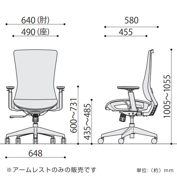 専用アームレスト 5個セット 左右1組 CKH11-AR 肘掛け 高さ調節 