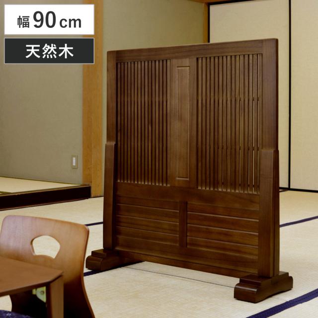 剛*田様 【天然木】一枚板＊衝立＊間仕切り 【高級和風家具】 4933178054147.jpg