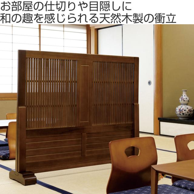 ①木製衝立 ついたて 高さ112㎝ 一枚板 天然木 重厚 古民家 レトロ