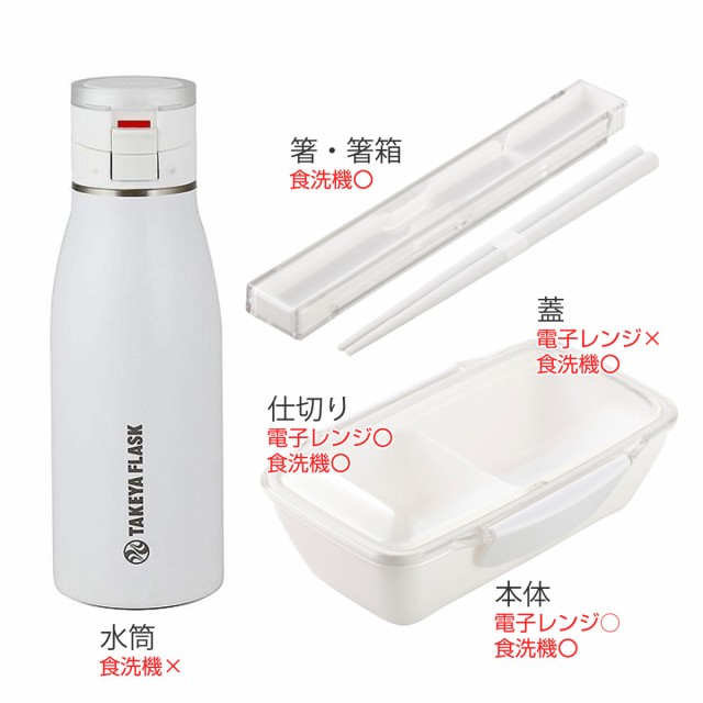 水筒セット ブラック 弁当箱 水筒 お箸 シンプル （ 3点セット