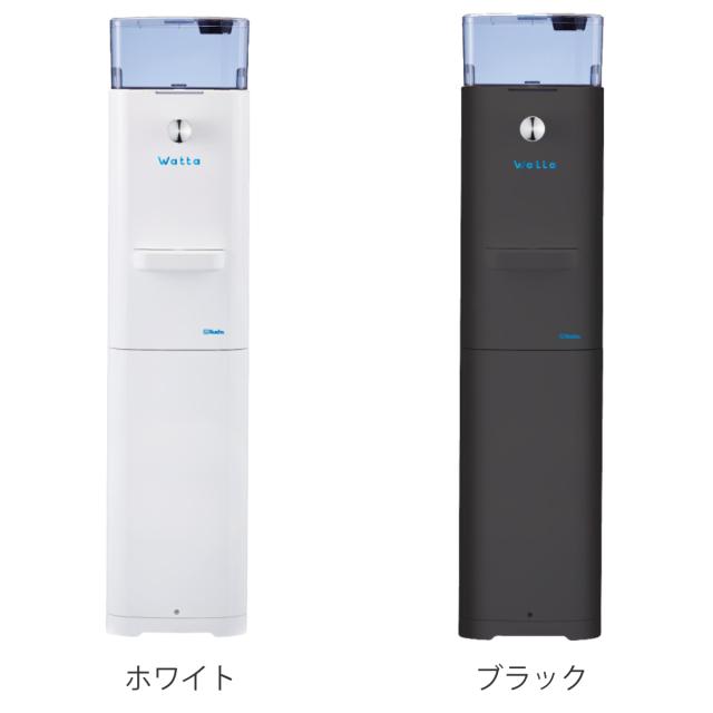 ウォーターサーバー Watta タンクタイプ 7L （ 本体 ボトル交換