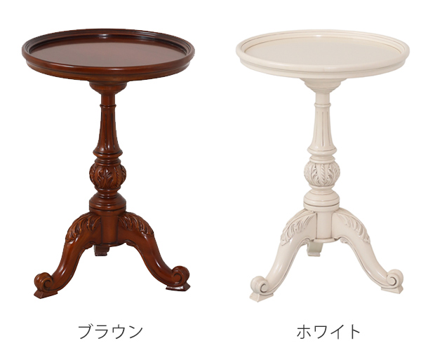 アンティーク ラウンドテーブル 猫足 テーブル 高さ60cm ラウンド