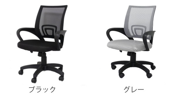 好評新作 オフィスチェア いす ( デスクチェア イス チェアー の通販はau PAY マーケット - リビングート|商品ロッ 高さ調整 メッシュ ひじ掛け ロッキング機能 キャスター付き オフィス チェア 椅子 超特価通販