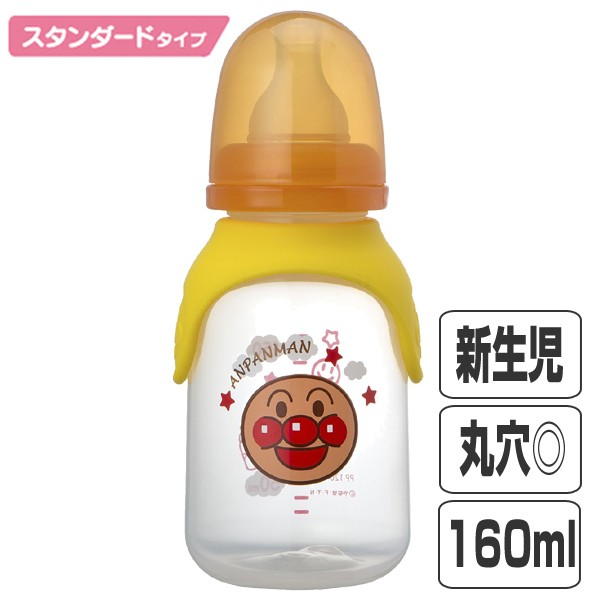 哺乳瓶 広口タイプ 240ml クロスカット プラスチック製 KK-298