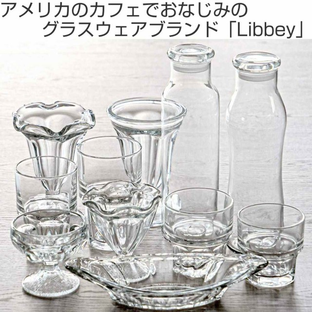 Libbey（リビー） リビー ファームハウス ソーサー 1枚 FH-519 - 食器