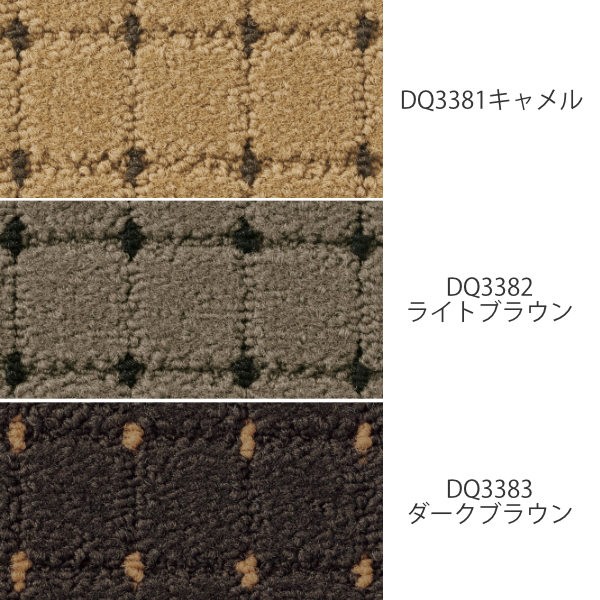 再入荷国産 キッチンマット 1cm単位 オーダー 241〜260cm 60幅タイプ ドットスクア オーバーロック加工 ( キッチン マット サイズオーダー セミオーの通販はau PAY マーケット - インテリアパレット|商品ロ 新作登場お得