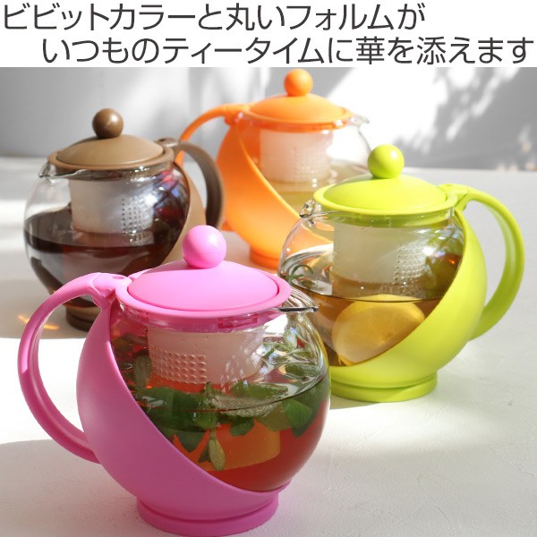 ティーポット 750ml COLORED 茶こし付き ガラス製 急須 グリーン