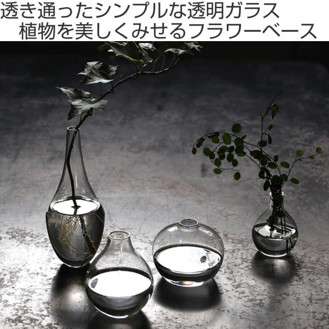 【ガラス】★色が変わる クリスタル ガラス フラワーベース★花瓶 花器 楽天市場】ガラス 蘭 花瓶 クリスタル 大きい 【 蘭柄 花器（中
