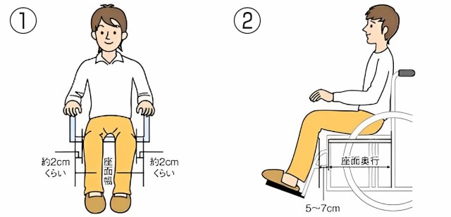 車いす 標準 自走式 背折れタイプ 座面幅40cm 非課税 （ 車椅子