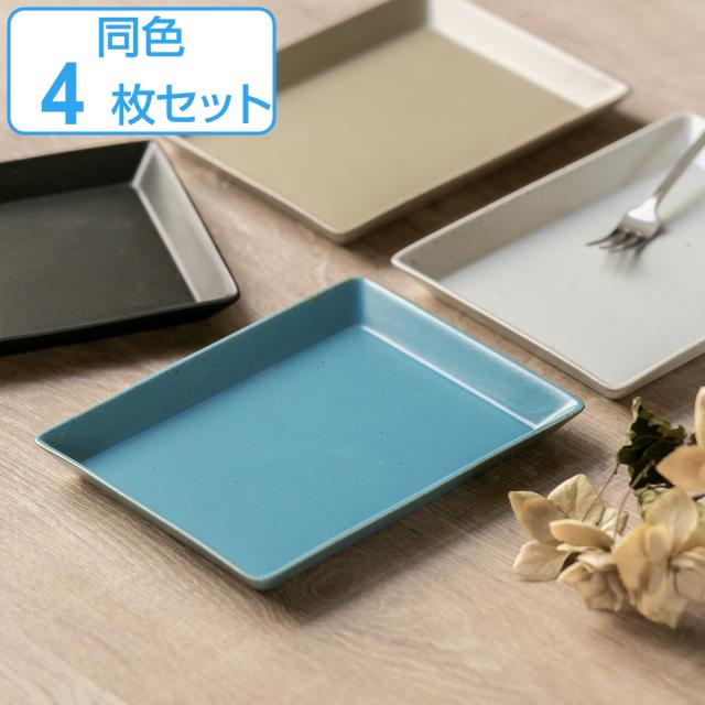  CLIVEDEN 23cmプレート ４枚セット プレート 8.5cm S KASANE レクタングル 陶器 同色4枚セット （ 食洗機