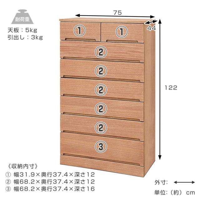 桐タンス 幅75cm 7段 日本製 柿渋染め （ 開梱設置 桐 タンス たんす