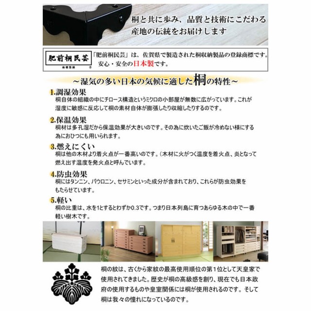 にレビュー╓ 総桐 たんす 箪笥 ロウ引き 肥前桐民芸 完成品 チェの通販はau PAY マーケット - インテリアパレット|商品ロ 衣裳タンス 7段開き戸付 桐たんす ロウ引き仕上 日本製 幅100cm ( 桐タンス タンス していただ