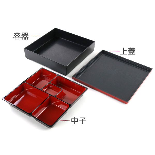 お弁当箱 8.5DLX松花堂 2800ml （ お重 ファミリーランチ