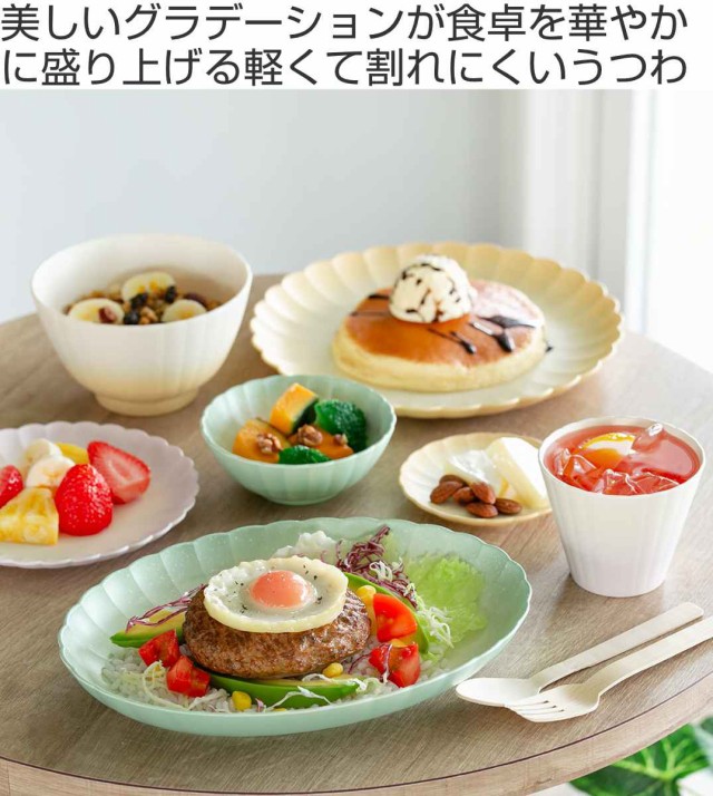 ボウル 13cm L フラワーボウル Shell プラスチック ( 食洗機 ボウル 13cm L フラワーボウル Shell プラスチック ( 食洗機