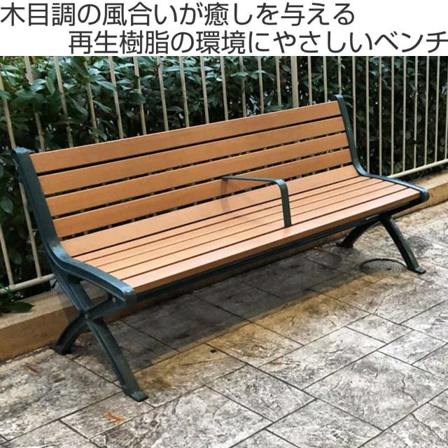 【sk】ベンチ（セット4/4） 4964079032460.jpg