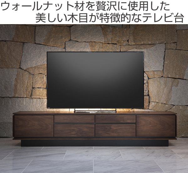 メールにて❺ テレビ台 TVボード TV テレビ ウォルナット 大型 大の通販はau PAY マーケット - インテリアパレット|商品ロッ ローボード ウォールナット材 シンプルデザイン TALLO 幅200cm ( テレビボード TV台 なシリーズ
