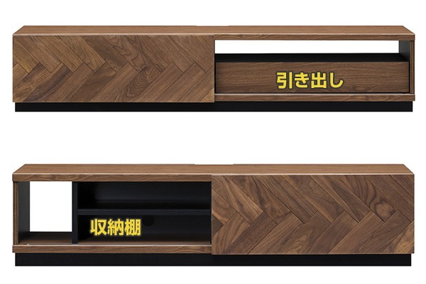 100%新品低価 テレビ台 完成品 テレビボード TV台 AVボード TVラック テレの通販はau PAY マーケット - インテリアパレット|商品ロッ ローボード 天然木 ヘリンボーン仕上 LAMDA 幅150cm ( 木製 ウォールナット セール即納