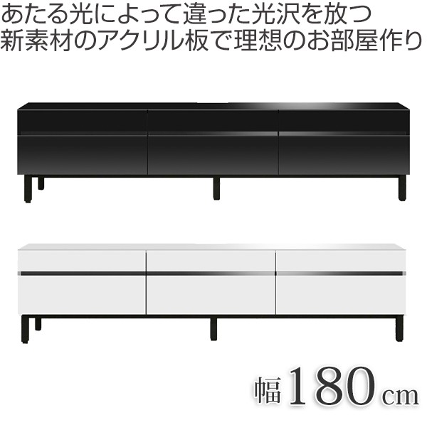 ラック テレビ台 TVボード 完成品 TV台 AVラック AVボーの通販はau PAY マーケット - インテリアパレット|商品ロッ ローボード スチールブラック脚 ANIMA 幅180cm ( 送料無料 テレビボード テレビラック クからお