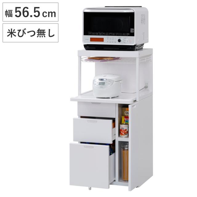 FaitLux キッチンラック スライド式棚板 レンジラック 炊飯器収納 4段