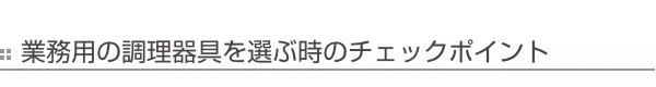 安い大人気 フライパン ガス火 深型フライパン アルミフライパン 21センチ フの通販はau PAY マーケット - インテリアパレット|商品 21cm 深型 業務用 ステンレスハンドル シルクフライパン ( ガス火専用 驚きの安さ
