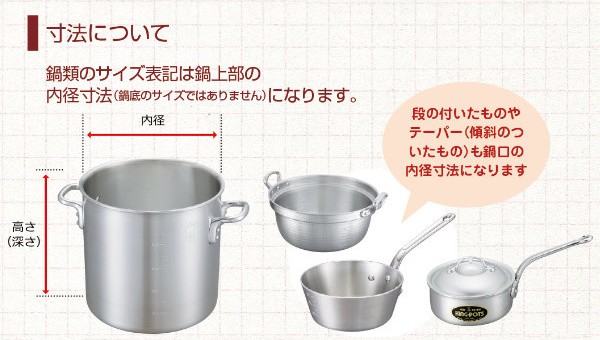 SALE限定セール 片手鍋 浅型 ガス火専用 約9.5L 33cm 業務用 キングポット キング片手鍋 ( アルミ 目盛り付き フタ付き 日本製 アルミ鍋 浅型鍋 厨房用の通販はau PAY マーケット - お弁当グッズのカラフルBOX| 低価大特価