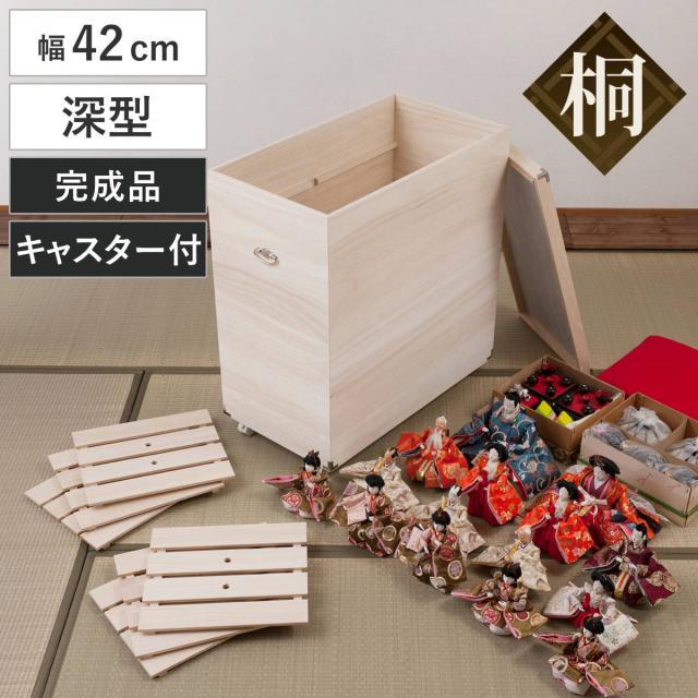雛人形桐箱 Amazon.co.jp: 桐箱 雛人形 ひな人形 木製 収納 お雛様 33長さ x