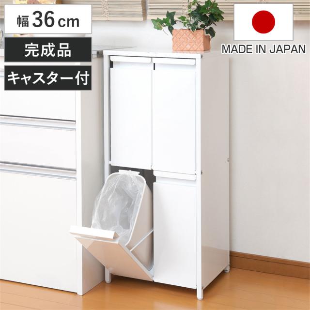 分別キャスターダストボックス ゴミ箱　おしゃれごみ箱 分別ゴミ箱 幅36cm 9リットル6分別 スチール製 ダストボックス