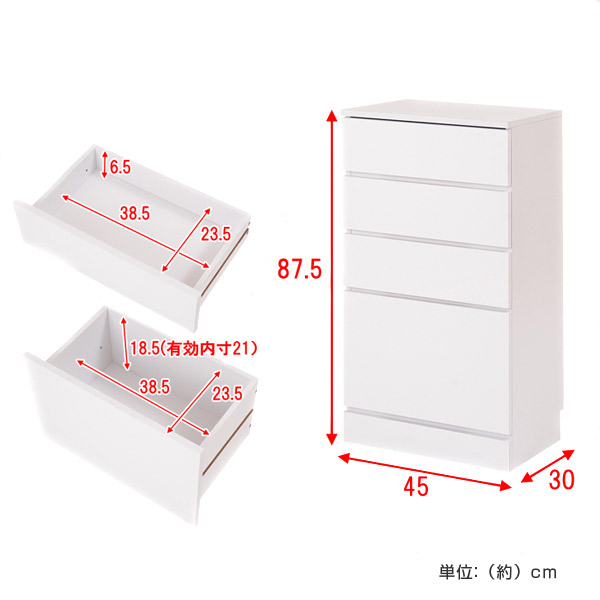 木目調チェスト カウンター下・窓下収納 45cm幅 楽天市場】カウンター下収納 幅45cm チェスト 4段 北欧風 Face