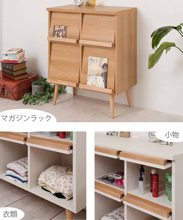 キャビネット リビング 収納 フラップ扉 リビング収納 収納棚 北欧 食器棚 楽天市場】【クーポンで13％OFF！11/22 00:00~23:59限定