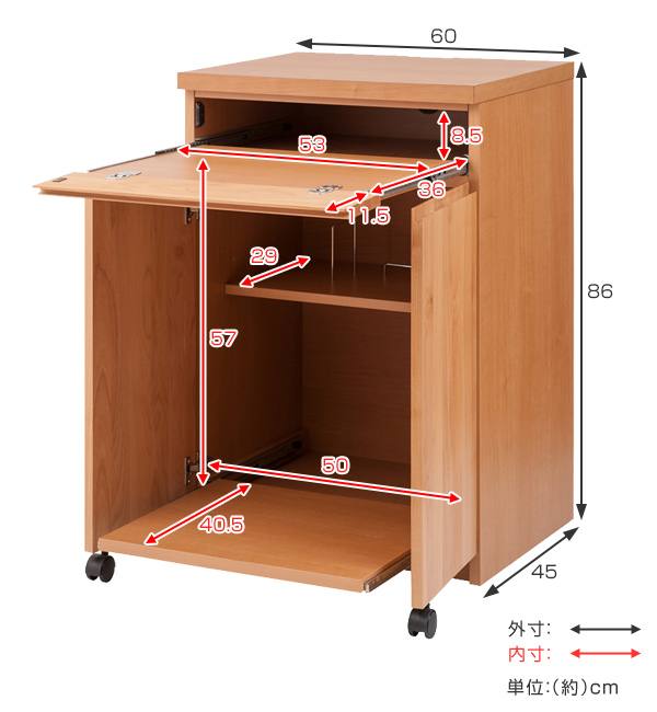 リビングパソコンキャビネット 60幅 pcデスク 国産 楽天市場】日本製 完成品 キャビネット型 パソコンデスク 幅60
