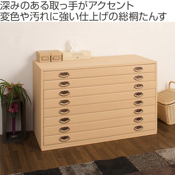 品質保証得価 桐たんす 着物収納 衣装タンス 完成品 国産 タンス 箪笥 の通販はau PAY マーケット - インテリアパレット|商品 日本製 8段 ( 送料無料 桐箪笥 桐タンス 桐 桐チェスト 桐衣装ケース 桐衣装箱 格安在庫