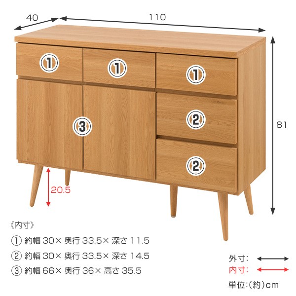 定番2022 リビングボード キャビネット 完成品 チェスト カウンター下収納 の通販はau PAY マーケット - お弁当グッズのカラフルBOX 脚付 リビングキャビネット 幅110cm ( 送料無料 サイドボード 収納棚 安い新作登場