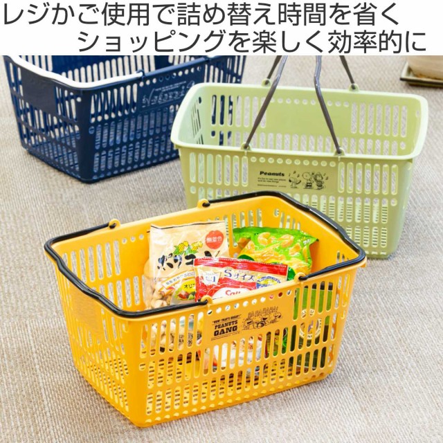 バスケット 収納 スヌーピー ショッピングバスケット 買い物かご レジカゴ （ 収納バスケット エコバッグ かご カゴ 日本製 レジャー  アの通販はau PAY マーケット - お弁当グッズのカラフルBOX | au PAY マーケット－通販サイト