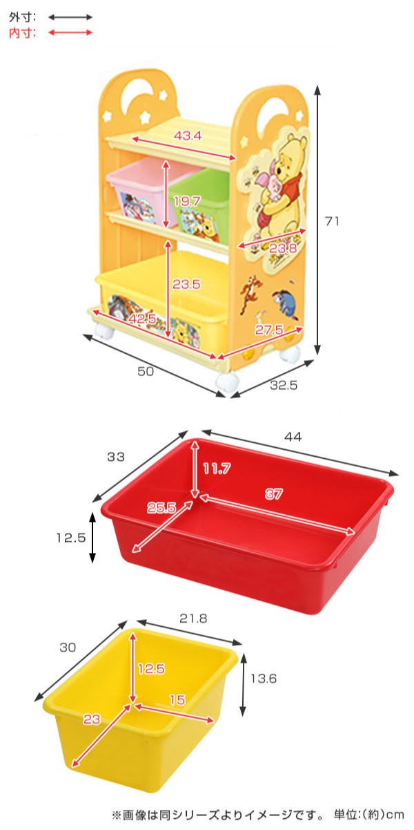 おもちゃ 収納ラック 3段 くまのプーさん トイステーション （ 収納 棚 収納ボックス おもちゃ箱 キャスター付き 絵本 ラック お片付け 子供部屋  ディズニー Disney プーさん pooh ）の通販はau PAY マーケット - お弁当グッズのカラフルBOX | au PAY  マーケット－通販サイト
