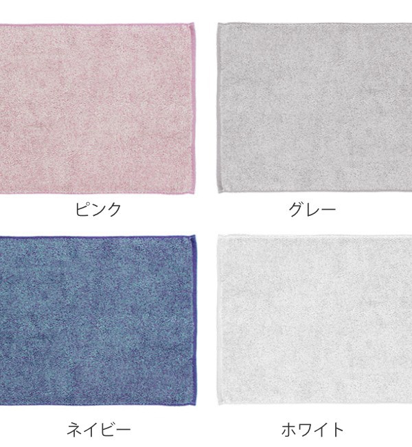 即納大得価 バスタオル 湯上りタオル たおる 綿 コットン タオルケットの通販はau PAY マーケット - インテリアパレット|商品 60×120cm セット ココチエナバスタオル まとめ買い タオル ( 同色5枚セット 超歓迎安い