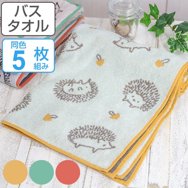 バスタオル 60×120cm 5枚セット イーゲルバスタオル まとめ買い セット