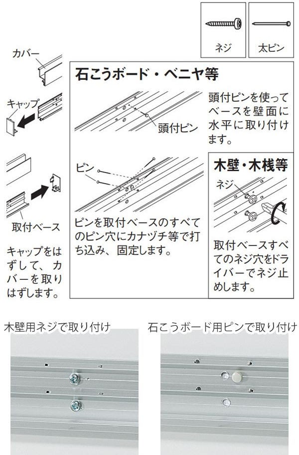 好評正規店 壁掛け フック ハンガーフック スリム長押 幅180cm 木目調 壁面収納 レール ( 送料無料 ウォールハンガー コートハンガー 壁面 の通販はau PAY マーケット - インテリアパレット|商 国産得価