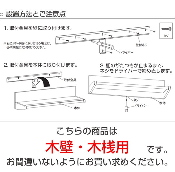 カラー 壁付け 棚 洋服掛け 収納ラック 省スペース 洋服 ハンガー掛け コーの通販はau PAY マーケット - インテリアパレット|商品 ハンガーラック 天井 ラック 幅88cm シェルフ ( 送料無料 衣類 収納 メールにて