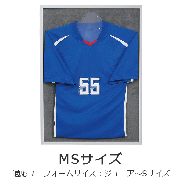 ハンガー付き 新型 ユニフォーム額縁 ユニフォーム額 ユニフォーム額装 新製品 ： 前開き式ユニフォーム額 ダブルハンガー | 額縁
