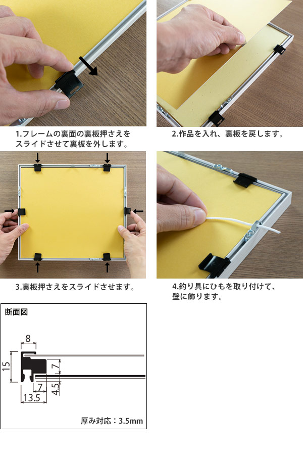 MEI様確認ページ　ヘザーブラウン　額縁　フレーム 額縁】 Mサイズ 海外11×14 インチサイズ対応 ヘザーブラウン