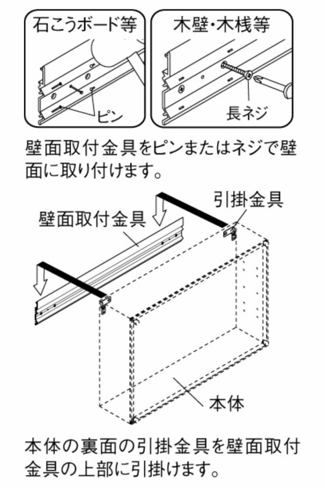 コレクションケース 60×45cm 置き掛け両用 3段 フィギュア L404