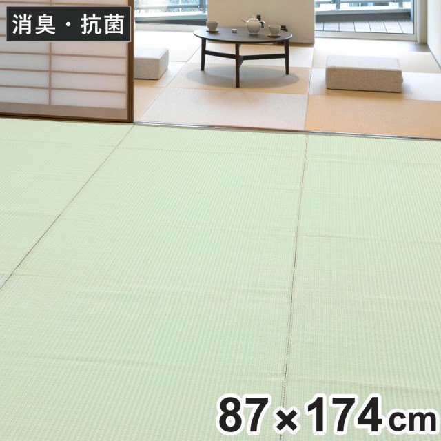上敷き 洗えるPP製 宇治 江戸間 6畳 約261×352cm 抗菌 上敷き 洗えるPP製 宇治 江戸間 6畳 約261×352cm 抗菌
