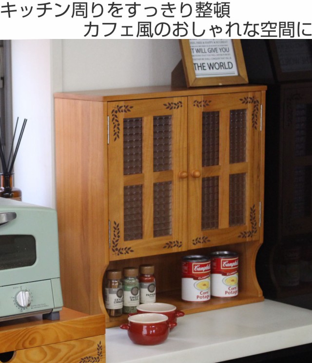 キッチンカウンター上収納 カウンター上収納ボックス カウンター キッチンカウンター上収納 カウンター上収納ボックス カウンター