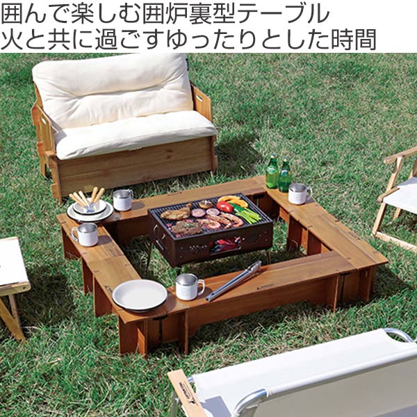 アウトドアテーブル Fire&Grillテーブルセット 6点 CS