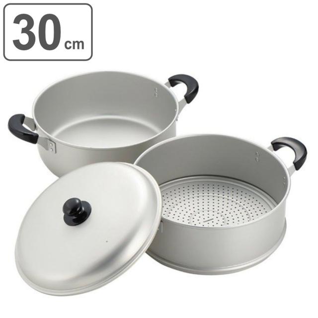アルミ2段蒸し器 26cm ニューセレット ガス火専用 もち米1.2升