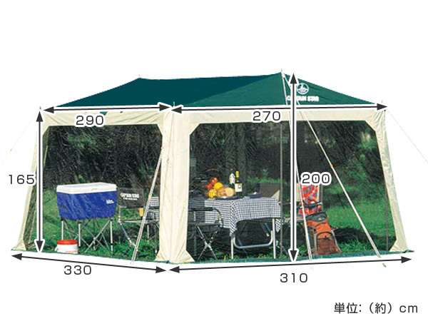 シェード プレーナ メッシュタープセット 3.1m×3.3m キャリーバッグ付 防水 （ キャプテンスタッグ 大型 テント CAPTAIN STAG アウトドア レジャー キャンプ用品 蚊帳 ）