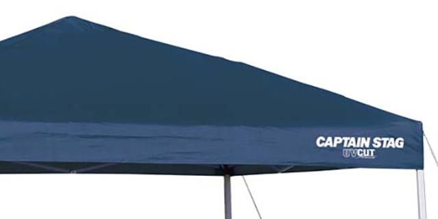 クイックシェード UVカット キャリーバッグ付 2.5m×2.5m （ キャプテンスタッグ テント ワンタッチタープ CAPTAIN STAG アウトドア 5人 4人 組立簡単 正方形 ）
