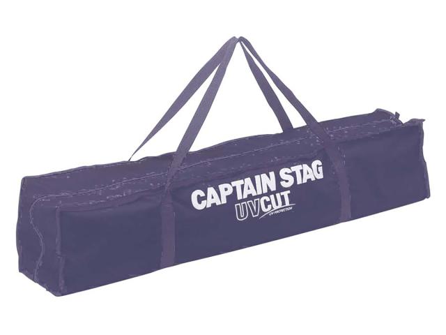クイックシェード UVカット キャリーバッグ付 2.5m×2.5m （ キャプテンスタッグ テント ワンタッチタープ CAPTAIN STAG アウトドア 5人 4人 組立簡単 正方形 ）