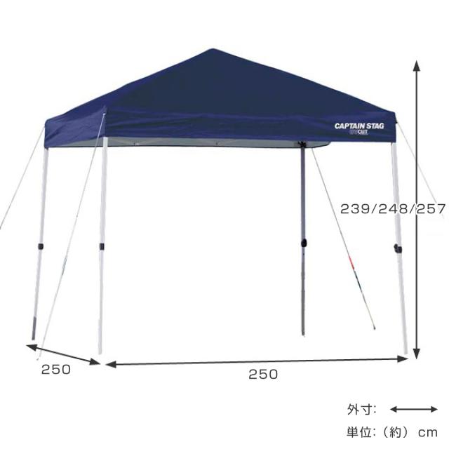 クイックシェード UVカット 防水 キャスターバッグ付 2.5m×2.5m （ キャプテンスタッグ テント ワンタッチタープ CAPTAIN STAG アウトドア 5人 4人 組立簡単 正方形 ）
